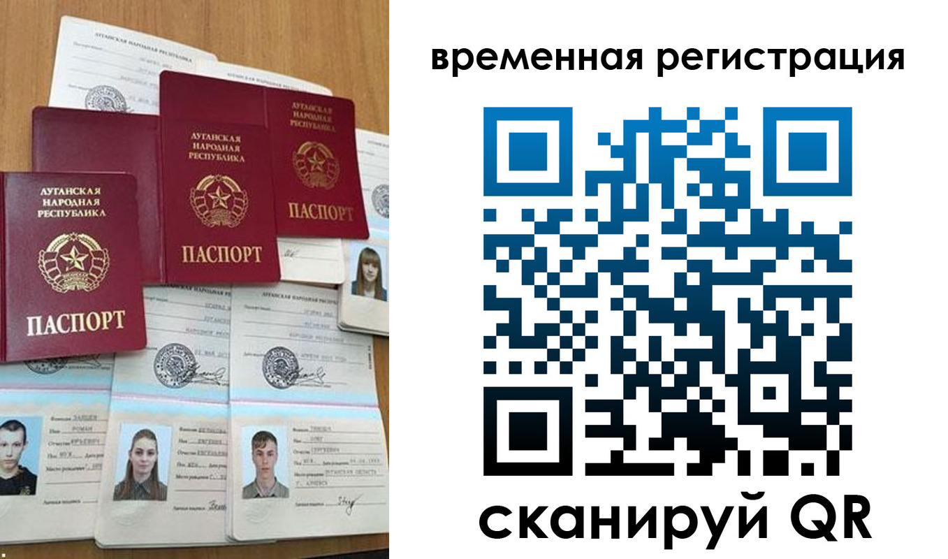 миграционный учет в Суздали
