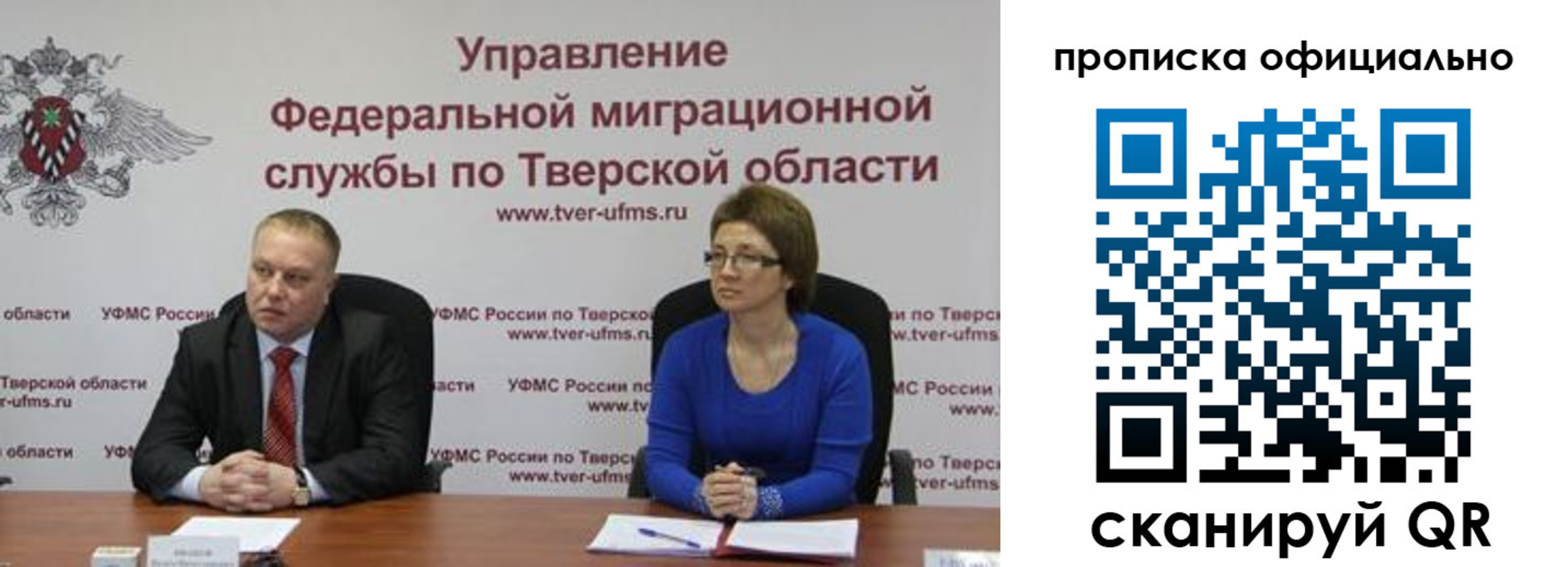 временная регистрация поиск в Суздали